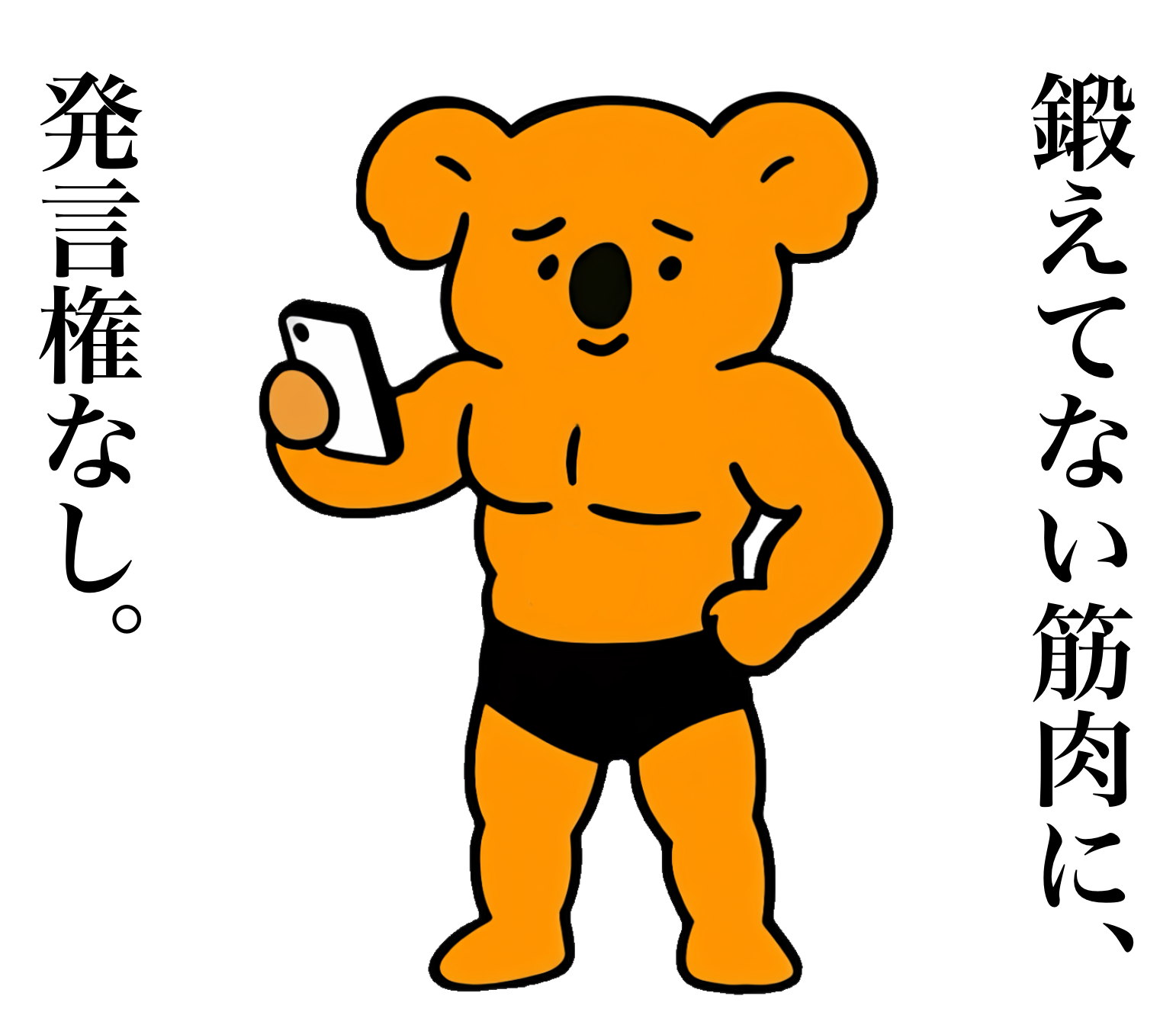 LINEスタンプ1