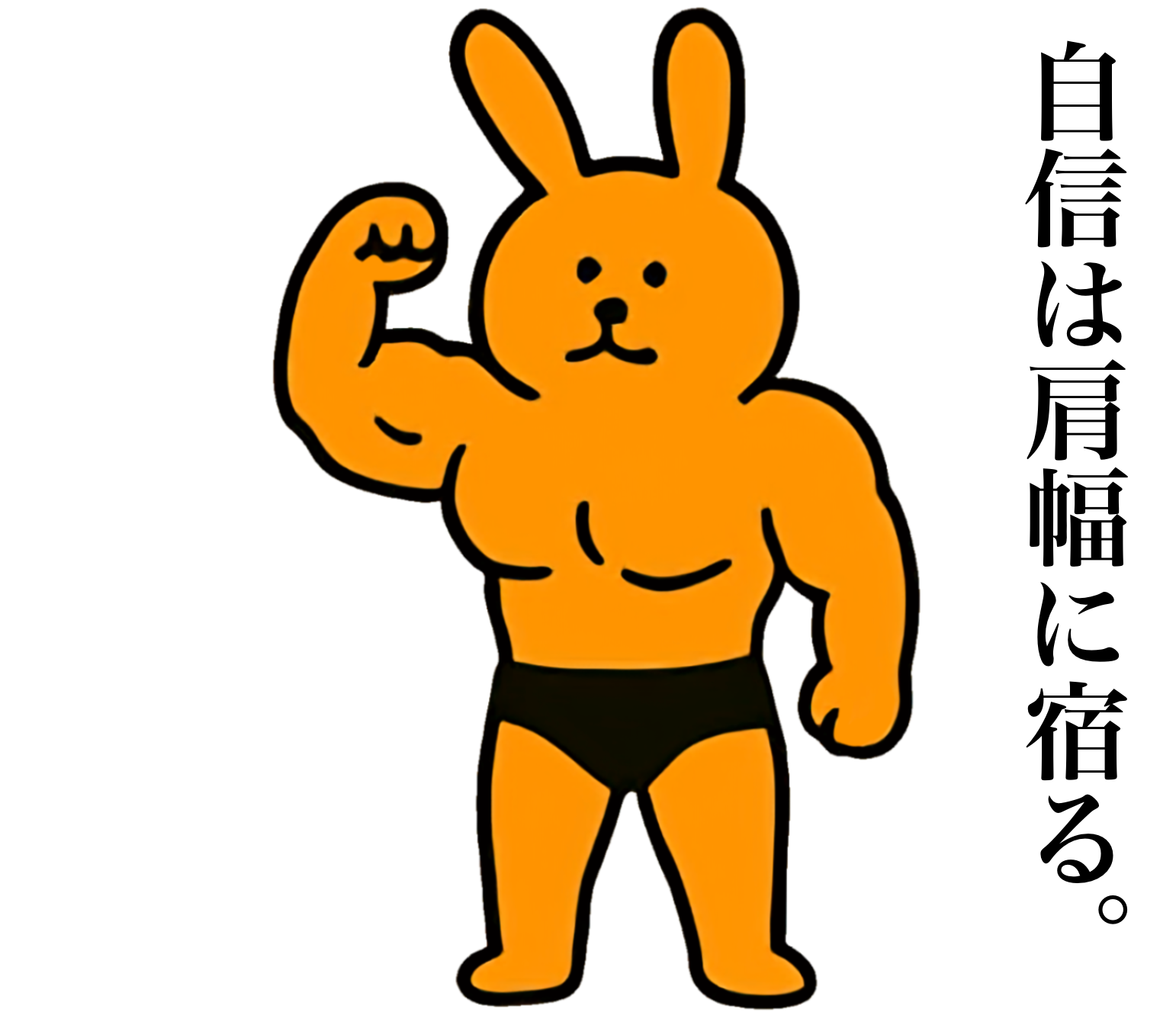 LINEスタンプ2
