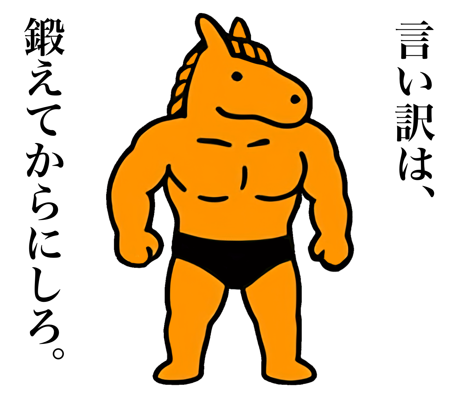 LINEスタンプ3