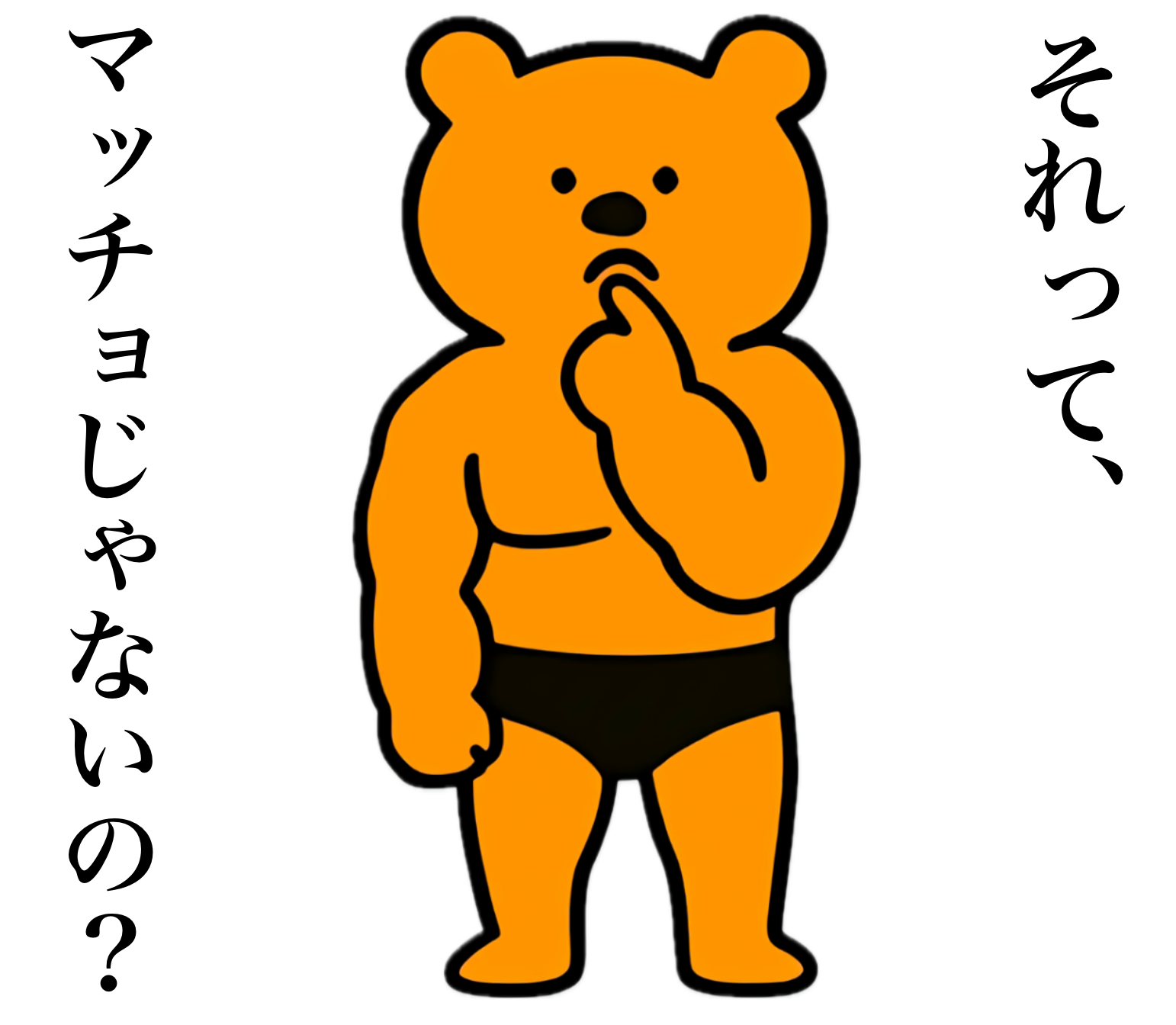 LINEスタンプ4